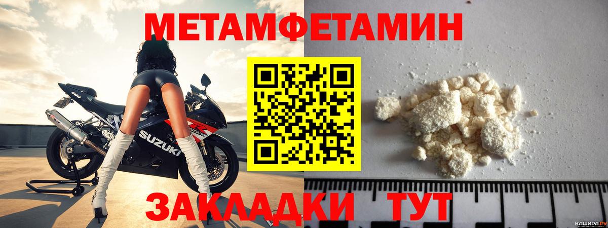 АМФ 97%  Вход с VPN  Хабаровск 