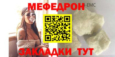 экстази Новодвинск