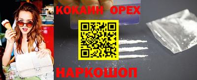 мдпв Новокубанск