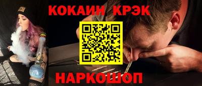 экстази Новодвинск