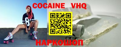 экстази Новодвинск