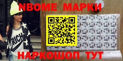 мет Новозыбков