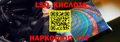 экстази Новодвинск