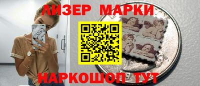 мет Новозыбков