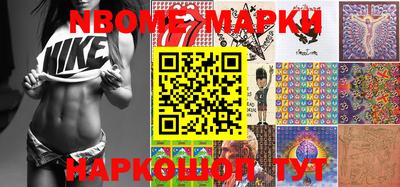 экстази Новодвинск
