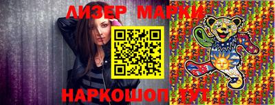 мет Новозыбков