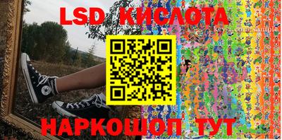 экстази Новодвинск