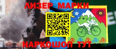 мет Новозыбков