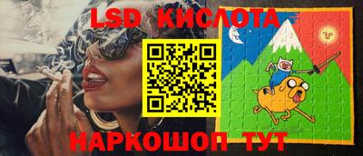 мет Новозыбков
