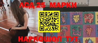 экстази Новодвинск