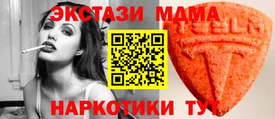 мдпв Новокубанск