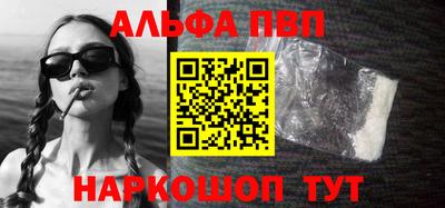 мдпв Новокубанск