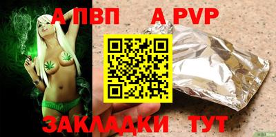 мдпв Новокубанск