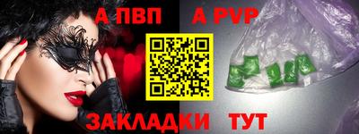 стафф Кудымкар