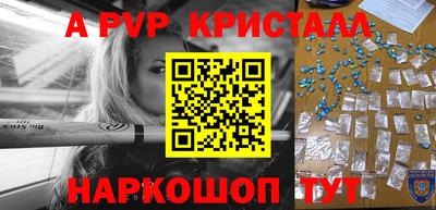 мет Новозыбков