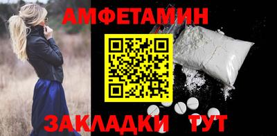 мет Новозыбков