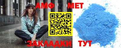 мет Новозыбков