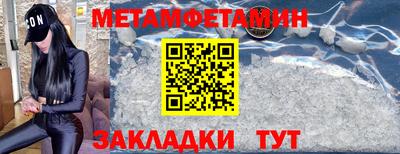 мет Новозыбков