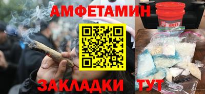 мет Новозыбков