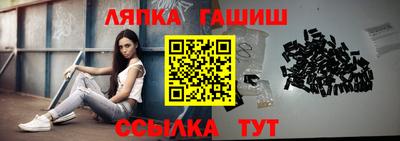 мет Новозыбков
