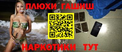мет Новозыбков