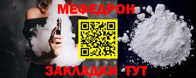 мет Новозыбков
