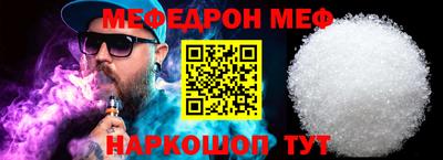 мдпв Новокубанск