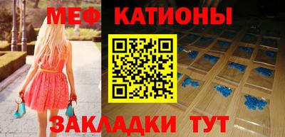 мет Новозыбков