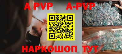 мет Новозыбков