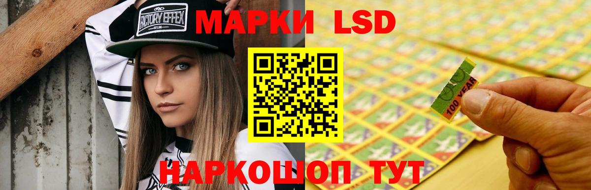 Лсд 25 экстази  Лсд 25 экстази кислота  Хабаровск  Вход с VPN  Лсд 25 экстази кислота 