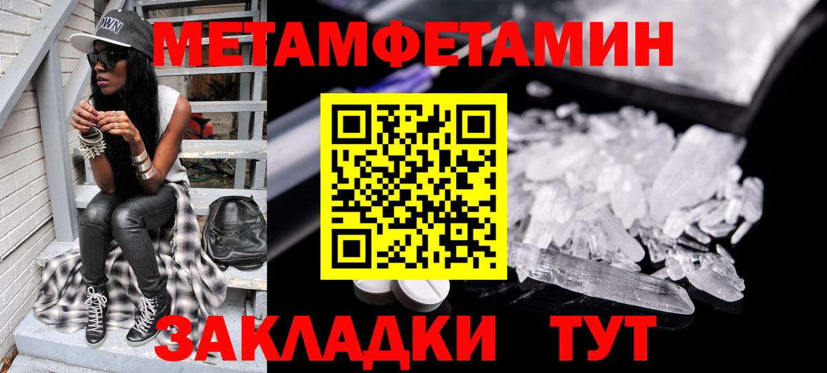 Гашиш  COCAIN  МАРИХУАНА  Мефедрон кристаллы  Хабаровск  Вход с VPN  Альфа ПВП СК  