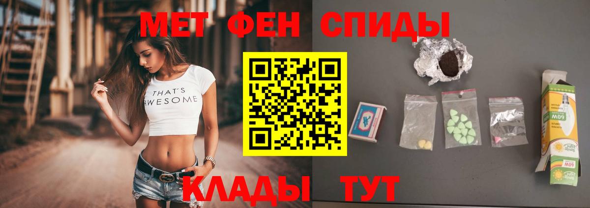 Метамфетамин Methamphetamine  Метамфетамин Methamphetamine  Хабаровск  Вход с VPN 