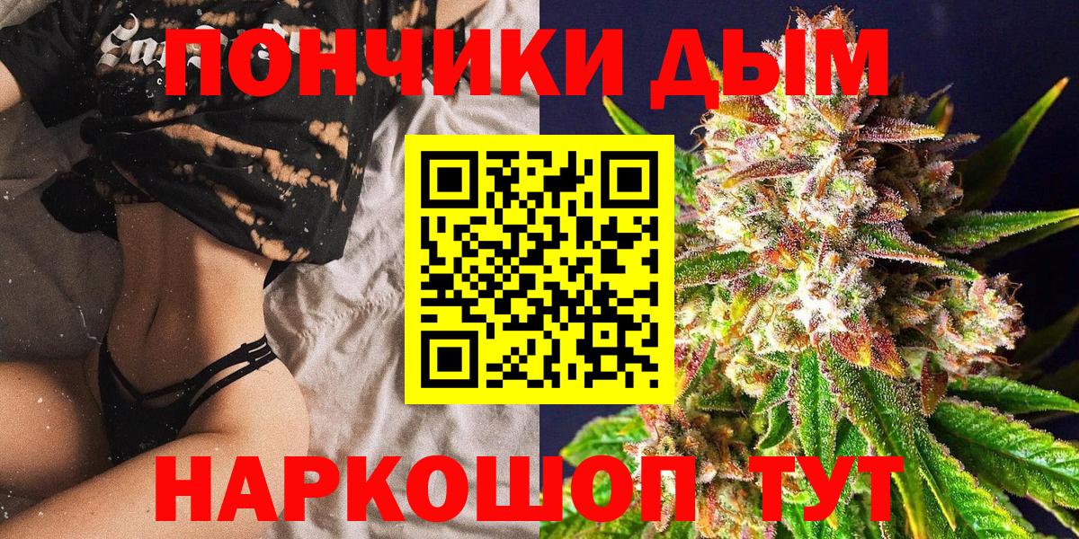 Каннабис семена  Канабис план  Хабаровск  Канабис White Widow  Вход с VPN 